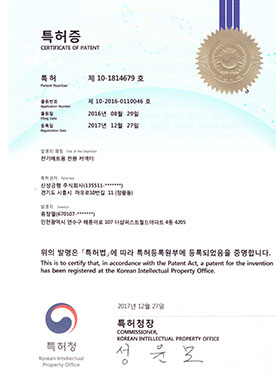 전기매트용 전원 커넥터